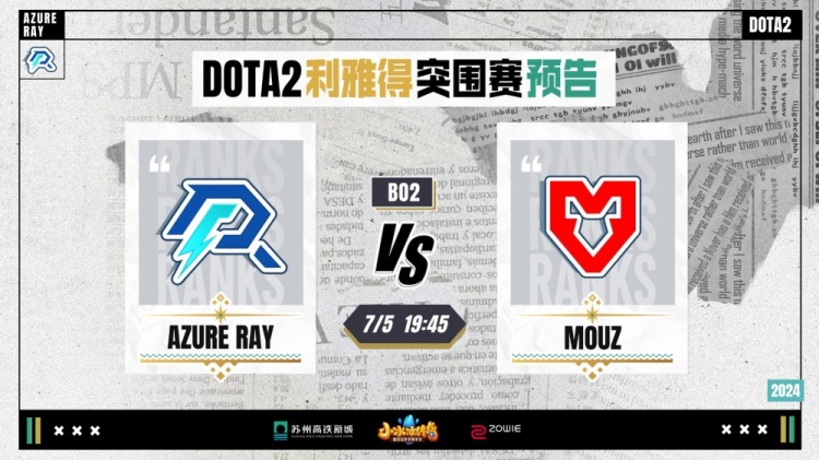 山东泰山队 山东泰山队