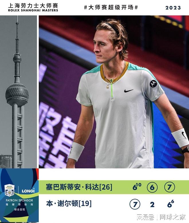 他发现家族 他发现家族