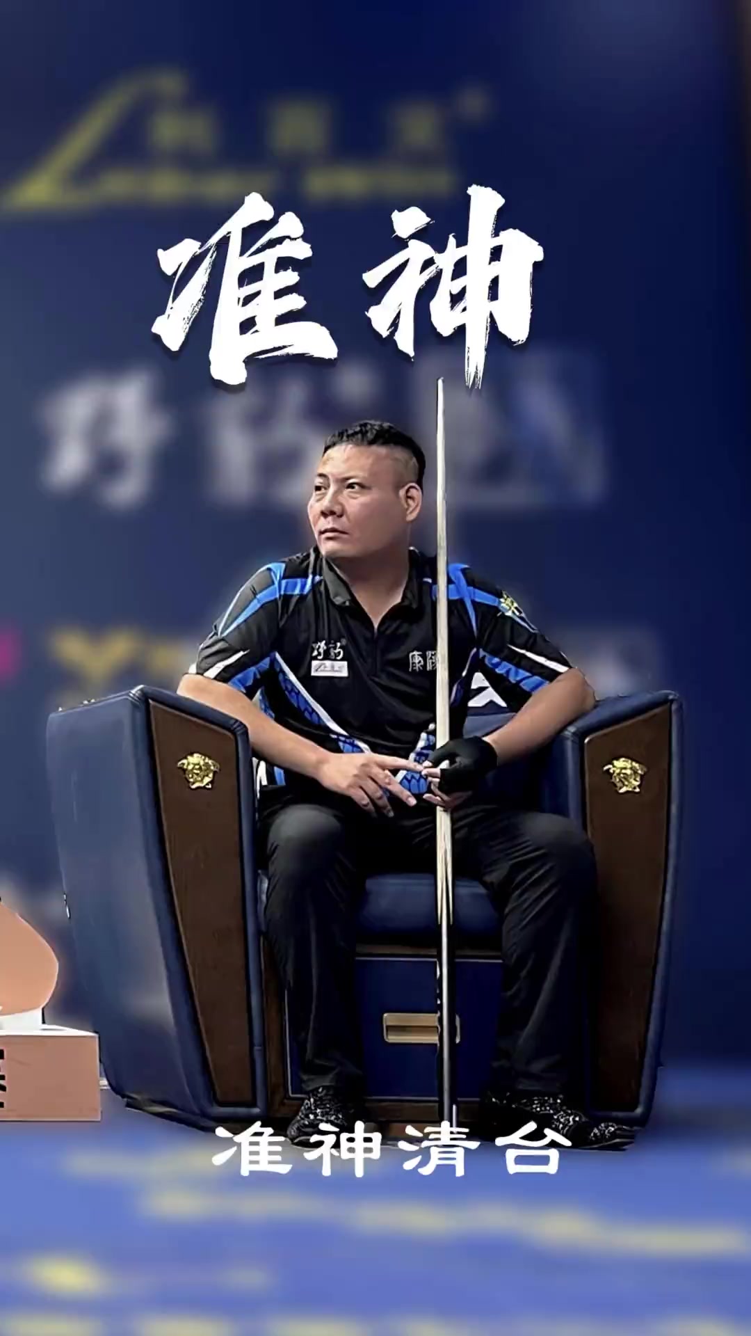 威慑与反方